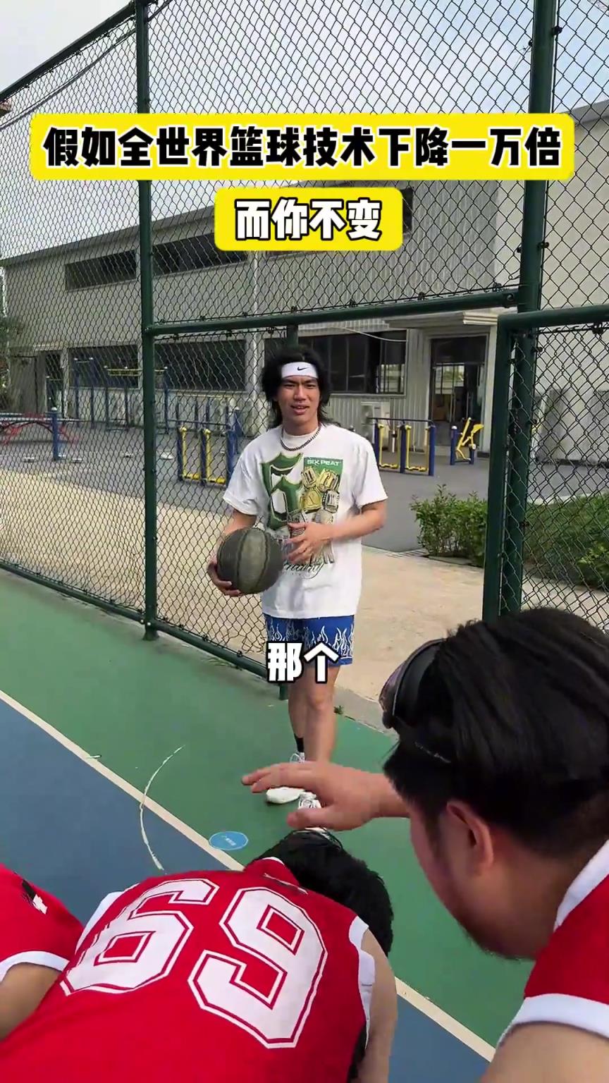 什么？！一覺睡醒發(fā)現(xiàn)我能打NBA？