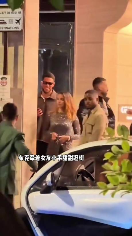 布克牽新女友小手甜蜜逛街，這不比詹娜香嗎