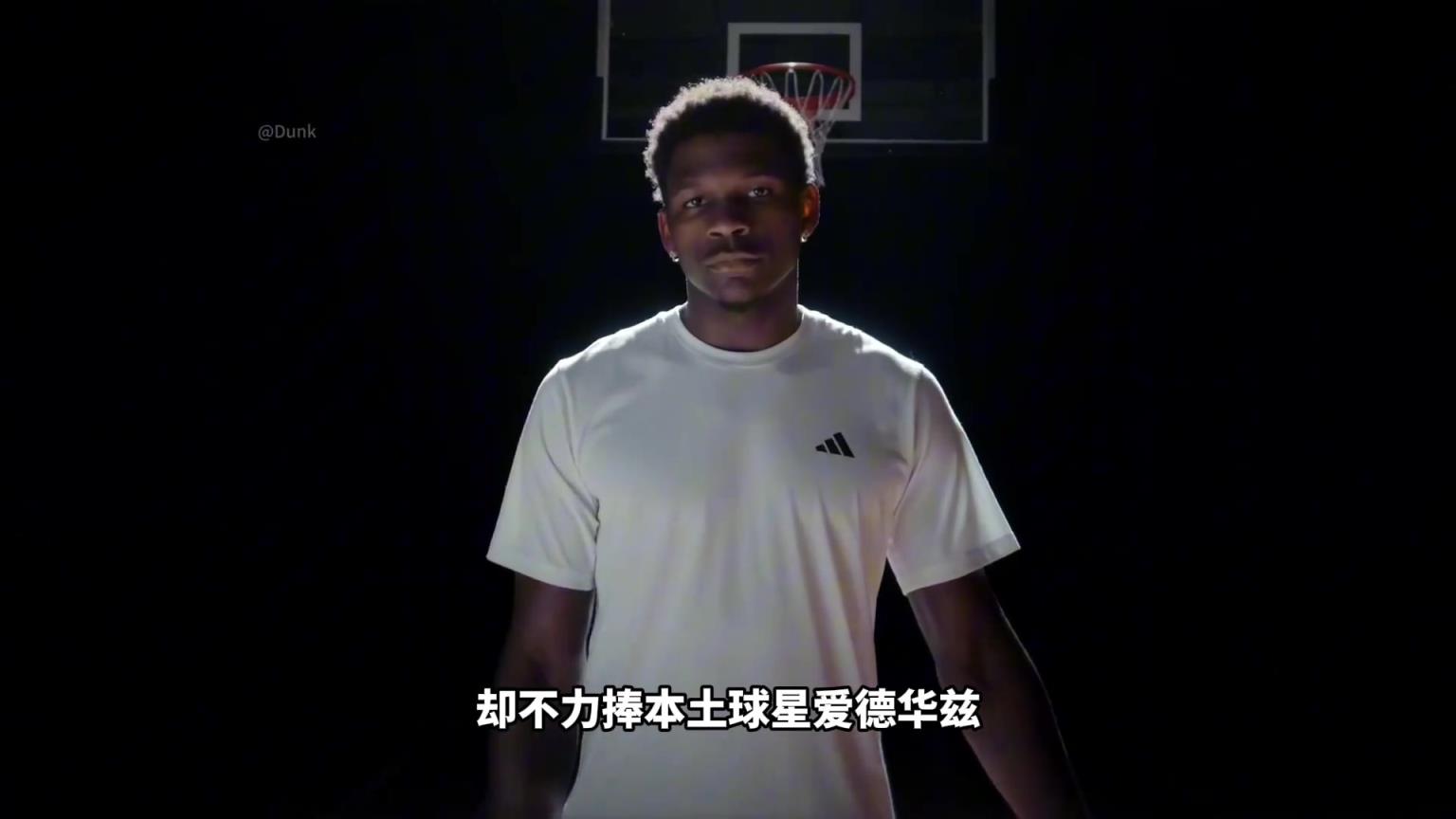 NBA為什么不捧愛(ài)德華茲！背后其實(shí)下著一盤更大的棋