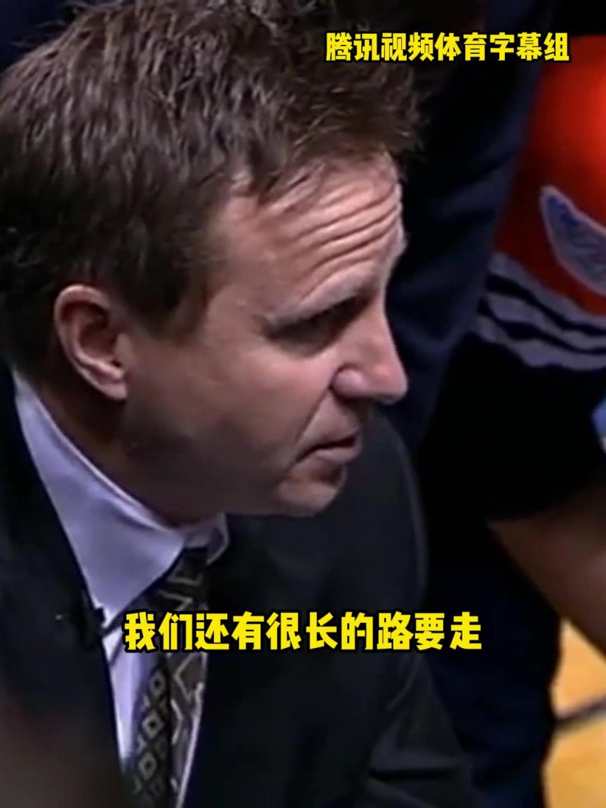 12年雷霆三少總決賽被淘汰，主教練在最后一個(gè)暫停對(duì)全隊(duì)說(shuō)。。