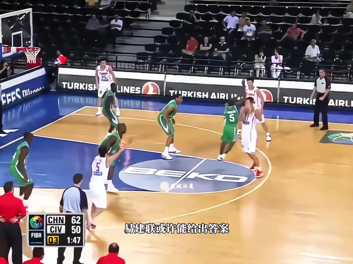 黃種人體測(cè)數(shù)據(jù)天花板！來(lái)看看當(dāng)年易建聯(lián)的選秀行情