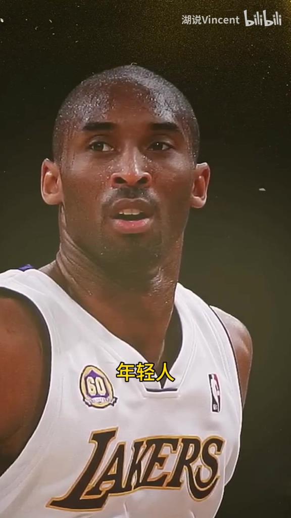 利文斯頓談科比：這家伙會(huì)的太多了，他用左手在我頭上后仰跳投！