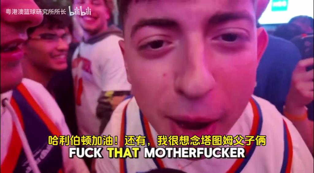 G5取勝后，紐約球迷“低調(diào)”慶祝，并表達(dá)對(duì)塔圖姆和吹楊的思念！