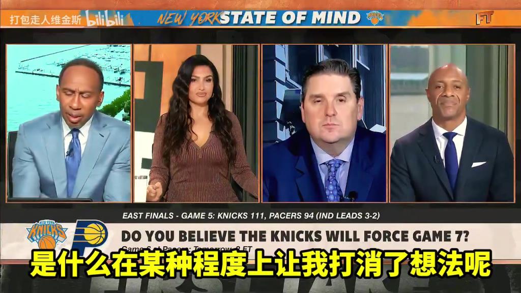 A史密斯：我相信尼克斯會(huì)晉級(jí)，但我看到總決賽對(duì)手是雷霆！