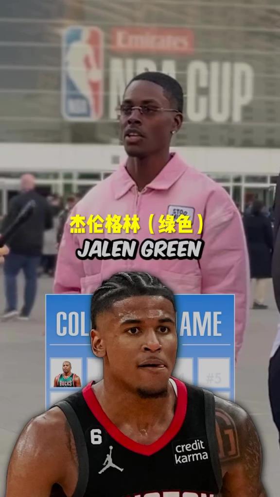 格林瘋狂上榜！美國街訪：你知道NBA名字帶顏色的球員嗎？
